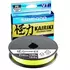 Шнур Shimano Kairiki 8 PE 150m 0.19mm 12.0kg (Japan) (цвет: желтый), Диаметр: 0.19mm, Размотка: 150m, Выберите цвет: жовтий, фото 