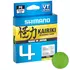 Шнур Shimano Kairiki 4 PE (Hi-Vis Orange) 150m 0.13mm 7.4kg [CLONE], Диаметр: 0.13mm, Выберите цвет: салатовий, фото 