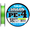 Шнур Sunline Siglon PE х4 150m (салат.) #2.0/0.242mm 35lb/15.5kg, Діаметр: #2.0/0.242mm, Розмотка: 150m, Колір: салатовый, фото 