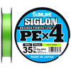 Шнур Sunline Siglon PE х4 300m (салат.) #2.0/0.242mm 35lb/15.5kg, Діаметр: #2.0/0.242mm, Розмотка: 300m, Колір: салатовый, фото 