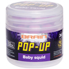 Бойлы Brain Pop-Up F1 Baby squid (кальмар) 12mm 15g, фото 