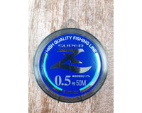 Жилка Sunline SUPER Z HG 50м #0.5/0.117мм 1,28кг, Діаметр: 0.117, фото , изображение 2