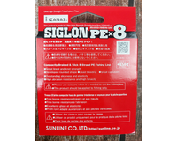 Шнур Sunline Siglon PE х8 150m (помаранч.) #1.5/0.209mm 25lb/11.0kg, Діаметр: #1.5/0.209mm, Колір: помаранчевий, фото , изображение 5