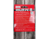 Шнур Sunline Siglon PE х8 150m (салат.) #1.0/0.171mm 16lb/7.7kg, Діаметр: #1.0/0.171mm, Колір: салатовий, фото , изображение 5