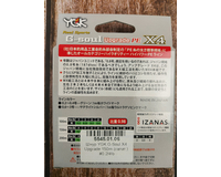 Шнур YGK G-Soul X4 Upgrade 150m #0.2/4lb, Діаметр: #0.2/0.076mm, Розмотування: 150m, Колір: салатовий, фото , изображение 5