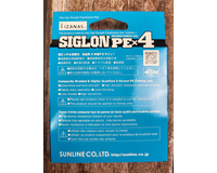 Шнур Sunline Siglon PE х4 150m (помаранч.) #1.5/0.209mm 25lb/11.0kg, Діаметр: #1.5/0.209mm, Розмотування: 150m, Колір: помаранчевий, фото , изображение 4