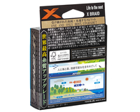 Шнур YGK X-Braid Upgrade X4 150m #1.5/0.205mm 25Lb/11.3kg, Діаметр: #1.5/0.205mm, Розмотування: 150m, фото , изображение 2