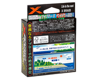 Шнур YGK X-Braid Upgrade X8 Pentagram 150m #1.5/0.205mm 30Lb/13.6kg, Діаметр: #1.5/0.205mm, Розмотування: 150m, фото , изображение 2