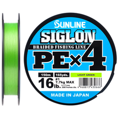 Шнур Sunline Siglon PE х4 150m (салат.) #1.0/0.171mm 16lb/7.7kg, Діаметр: #1.0/0.171mm, Розмотка: 150m, Колір: салатовый, фото 