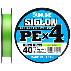 Шнур Sunline Siglon PE х4 150m (салат.) #2.5/0.270mm 40lb/18.5kg, Діаметр: #2.5/0.270mm, Розмотка: 150m, Колір: салатовый, фото 