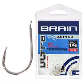 Гачок Brain Ultra Akinak #14 (20шт/уп), Номер крючка, №: 14, фото 