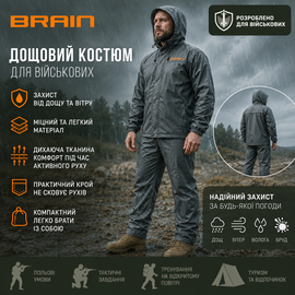 Дощовик для військових: комплект куртка + штани. Колір: сірий. Розмір: XXL, Розмір: XXL, фото 