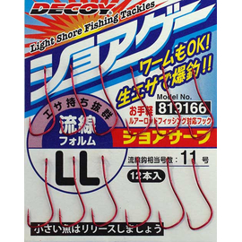 Гачок Decoy SG-1 S (12 шт/уп), фото 