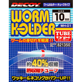 Трубка силіконова Decoy WH-01, фото 