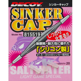 Трубка силіконова Decoy Sinker Cap 20 шт., фото 
