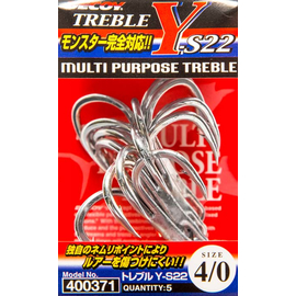 Трійник Decoy Y-S22 #2/0 (8 шт/уп), фото 