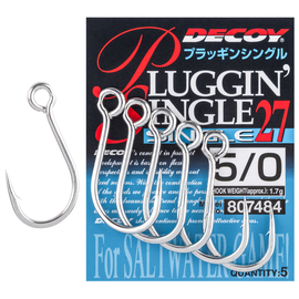 Гачок Decoy Single27 Pluggin Single #6 (8 шт/уп), фото 