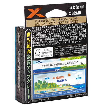 Шнур YGK X-Braid Upgrade X4 100m #0.3/0.09mm 6lb/2.7kg, Діаметр: #0.3/0.09mm, Розмотування: 100m, фото , изображение 2