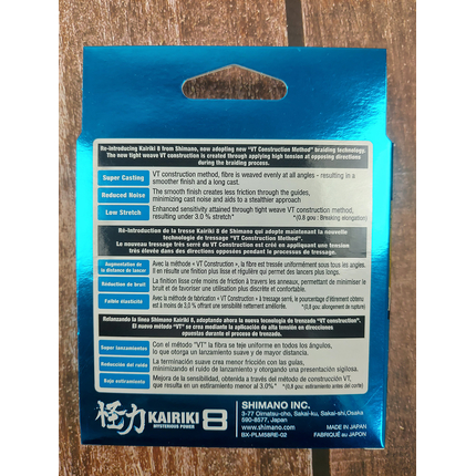 Шнур Shimano Kairiki 8 PE 150m 0.10mm 6.5kg салатовий (Japan), Діаметр: 0.10mm, Розмотування: 150m, Колір: салатовий, фото , изображение 8