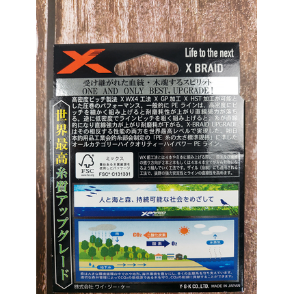 Шнур YGK X-Braid Upgrade X4 200m #2.5/0.256mm 35Lb/15.86kg, Діаметр: #2.5/0.256mm, Розмотування: 200m, фото , изображение 6