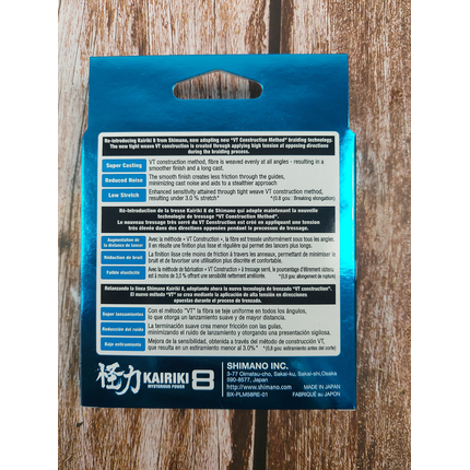 Шнур Shimano Kairiki 8 PE 150m 0.19mm 12.0kg (Japan) (колір: жовтий), Діаметр: 0.19mm, Розмотування: 150m, Колір: желтый, фото , изображение 7