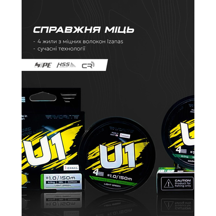 Шнур Favorite U1 PE 4x 150m (light green) #0.6/0.132mm 8lb/3.6kg, Діаметр: #0.6/0.132mm, Розмотування: 150, Колір: салатовий, фото , изображение 5