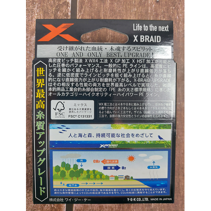Шнур YGK X-Braid Upgrade X4 100m #0.4/0.104mm 8Lb/3.6kg, Діаметр: #0.4/0.104mm, Розмотування: 100m, фото , изображение 6