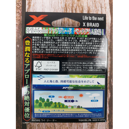 Шнур YGK X-Braid Upgrade X8 Pentagram 150m #0.5/0.117mm 12Lb/5.44kg, Діаметр: #0.5/0.117mm, Розмотування: 150m, фото , изображение 4