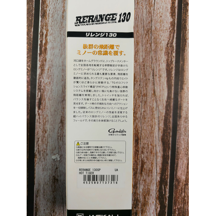 Воблер Jackall Rerange 130SP 21.1г Hot Tiger, Розмір/Вага: 130мм/21.1г, Колір воблера: Hot Tiger, фото , изображение 3