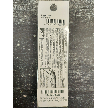 Воблер ZipBaits Rigge 70-SP, 70mm 5.0g #810H (0.6-1.2m), Розмір/Вага: 70mm/5.0g, Колір воблера: #810H, фото , изображение 3