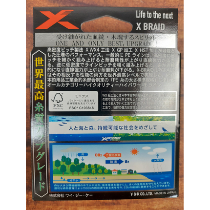 Шнур YGK X-Braid Upgrade X4 100m #0.25/0.08mm 5lb/2.3kg, Діаметр: #0.25/0.08mm, Розмотування: 100m, фото , изображение 7