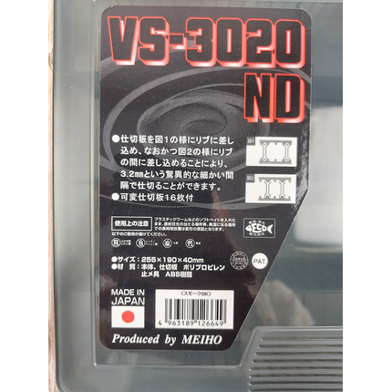 Коробка Meiho VS-3020ND ц:черный, фото , изображение 3