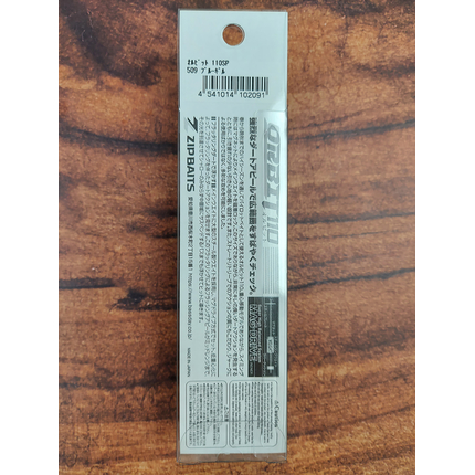 Воблер ZipBaits Orbit 110 SP, 110mm 16.5g #509 (0.8-1.2m), Размер/Вес: 110мм/16.5г, Цвет воблера: 509, фото , изображение 3