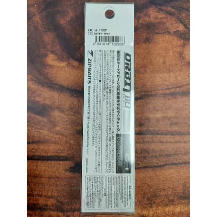 Воблер ZipBaits Orbit 110 SP, 110mm 16.5g #313 (0.8-1.2m), Розмір/Вага: 110мм/16.5г, Колір воблера: 313, фото , изображение 3