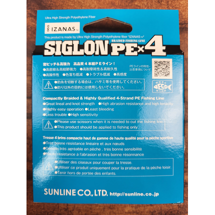 Шнур Sunline Siglon PE х4 150m (темн-зел.) #2.5/0.270mm 40lb/18.5kg, Діаметр: #2.5/0.270mm, Розмотування: 150m, Колір: темно-зеленый, фото , изображение 4