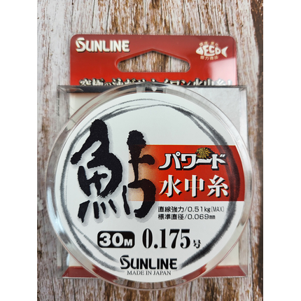 Жилка Sunline Powerd Ayu 30m #0.175/0.069mm 0.51kg, Діаметр: 0.069, фото 