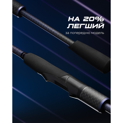 Спінінг Favorite Skyline 25' 702MH / 2.13m / 10-30g / Ex.Fast, Модель: 2.13m 10-30g, фото , изображение 4
