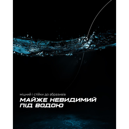 Флюорокарбон Favorite U1 FC 30m #1.0/0.165mm 4.2lb/1.92kg (Made in Japan), Діаметр: 0.16mm, Розмотування: 30m, фото , изображение 4