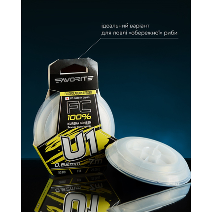 Флюорокарбон Favorite U1 FC 30m #1.0/0.165mm 4.2lb/1.92kg (Made in Japan), Діаметр: 0.16mm, Розмотування: 30m, фото , изображение 5