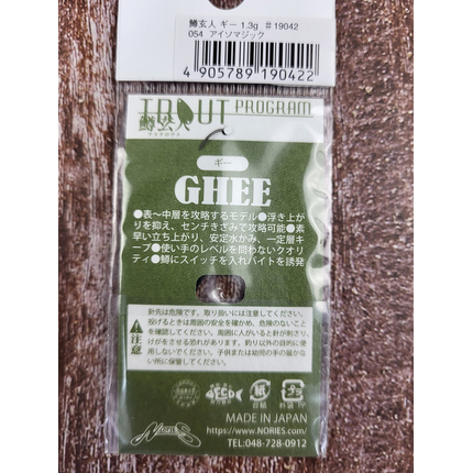 Блешня Nories Masukurouto Ghee 23mm 1.3g #054, Вага блешні: 1.3г, Колір блешні: 054, фото , изображение 3