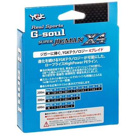 Шнур YGK Super Jig Man X4 200m #0.6/12lb 0.128mm/6kg, Діаметр: #0.6/0.128mm, Розмотування: 200m, фото , изображение 2