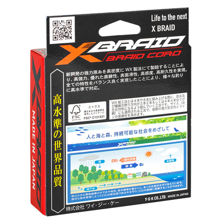 Шнур YGK X-Braid Braid Cord X8 150m #2.0/0.235mm 35lb/13.5kg, Діаметр: #2.0/0.235mm, фото , изображение 2