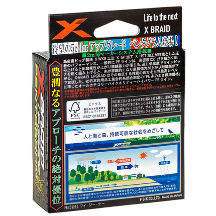 Шнур YGK X-Braid Upgrade X8 Pentagram 200m #0.5/0.117mm 12Lb/5.44kg, Діаметр: #0.5/0.117mm, Розмотування: 200m, фото , изображение 2