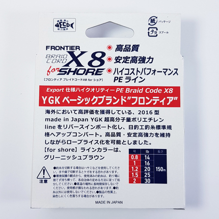 Шнур YGK Frontier Braid X8 150m (зеленый) #1.5/0.205mm 25lb/11.3kg, Диаметр: #1.5/0.205mm, Размотка: 150m, фото , изображение 6