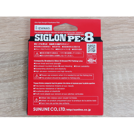 Шнур Sunline Siglon PE х8 150m (помаранч.) #1.0/0.171mm 16lb/7.7kg, Діаметр: #1.0/0.171mm, Колір: помаранчевий, фото , изображение 4