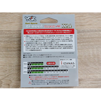 Шнур YGK G-Soul X4 Upgrade 200m #3.0/40lb к:сірий, Діаметр: #3.0/0.296mm, Розмотування: 200m, Колір: серый, фото , изображение 4