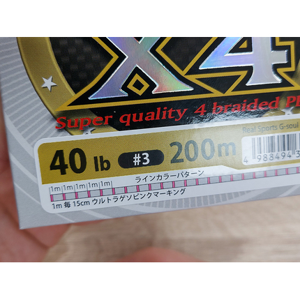 Шнур YGK G-Soul X4 Upgrade 200m #3.0/40lb к:сірий, Діаметр: #3.0/0.296mm, Розмотування: 200m, Колір: серый, фото , изображение 7