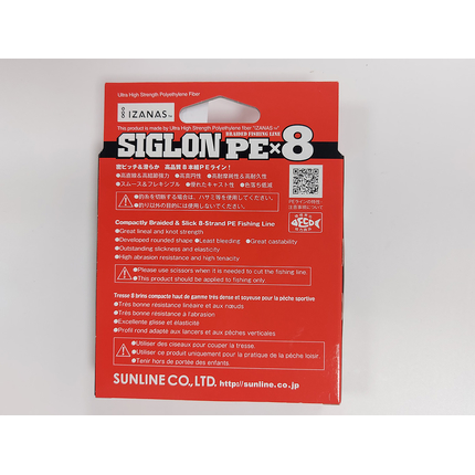 Шнур Sunline Siglon PE х8 150m (помаранч.) #1.0/0.171mm 16lb/7.7kg, Діаметр: #1.0/0.171mm, Колір: помаранчевий, фото , изображение 6