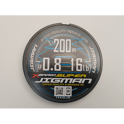 Шнур YGK X-Braid Super Jigman X8 200m #0.8/0.148mm 16Lb/7.3kg, Діаметр: #0.8/0.148mm, фото , изображение 6