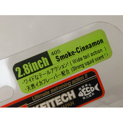 Силікон Keitech Swing Impact FAT 2.8" (8 шт/упак), колір:405 smoke cinnamon, Довжина силікону: 2.8" (7.1 см), Колір силікону: 405 Smoke Cinnamon, фото , изображение 6